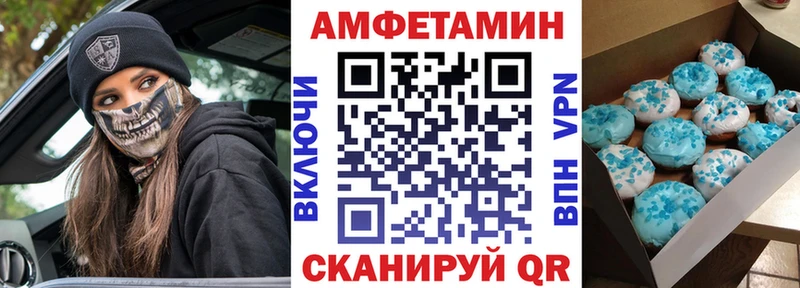 Amphetamine 98%  даркнет сайт  Бердск 