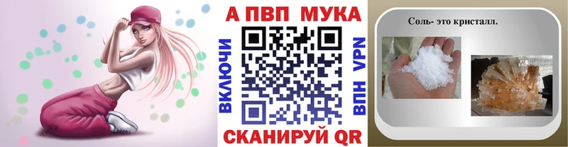 KRAKEN рабочий сайт  Бердск  А ПВП СК КРИС  где можно купить  