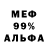 МЕТАДОН кристалл Vladyslav Nesterchuk
