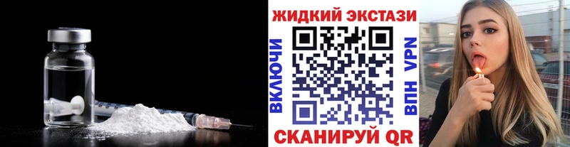 цены наркотик Бердск Бутират буратино