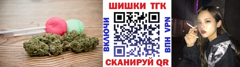 даркнет сайт Бердск Canna-Cookies марихуана