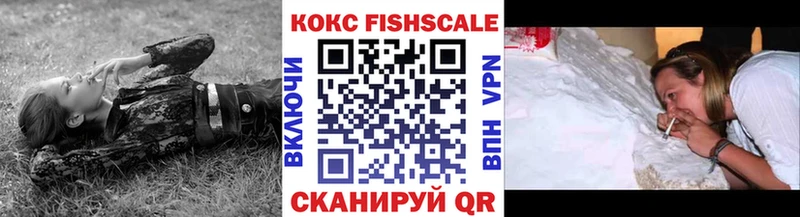 КОКАИН 99%  darknet какой сайт  Бердск 