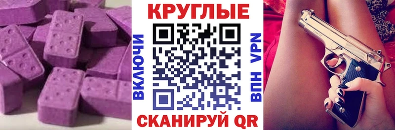 ЭКСТАЗИ Punisher Бердск