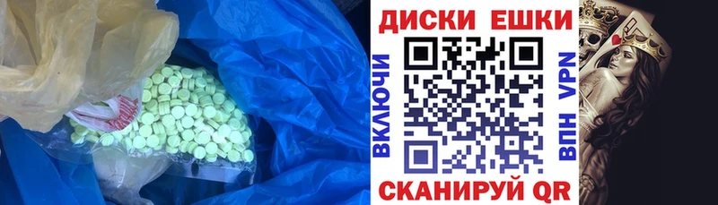 ЭКСТАЗИ Philipp Plein  блэк спрут ссылки  Бердск 