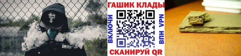 ГАШИШ хэш  Бердск 