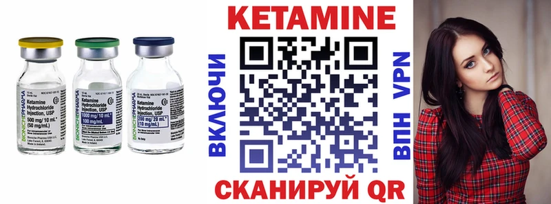 shop Telegram  закладки  Бердск  КЕТАМИН ketamine 