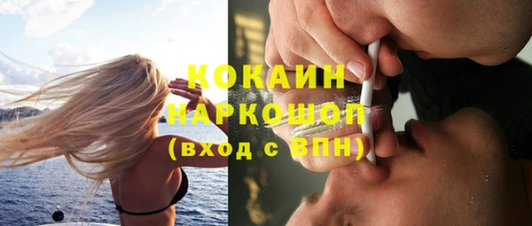 каннабис Беломорск