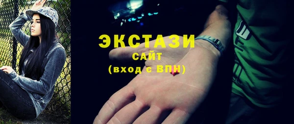 ешки Белокуриха