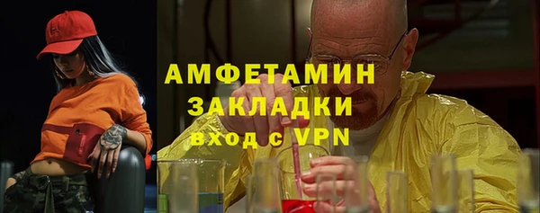 каннабис Беломорск