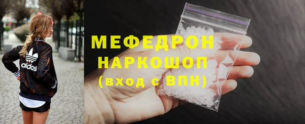 каннабис Беломорск