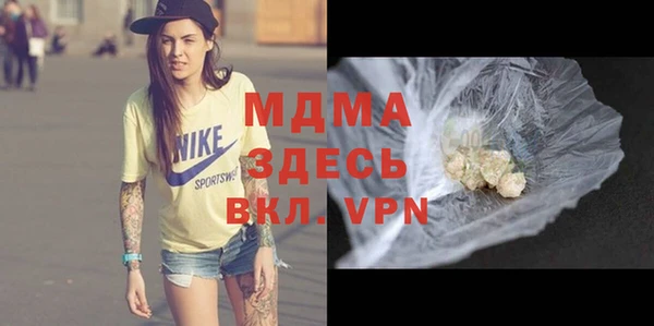 каннабис Беломорск
