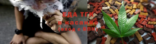 каннабис Беломорск