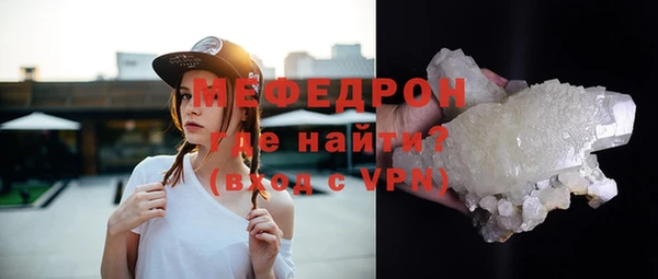 ешки Белокуриха