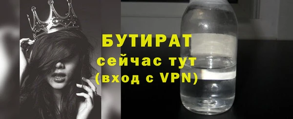 ешки Белокуриха