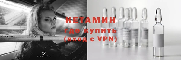ешки Белокуриха