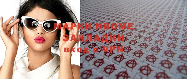 ешки Белокуриха