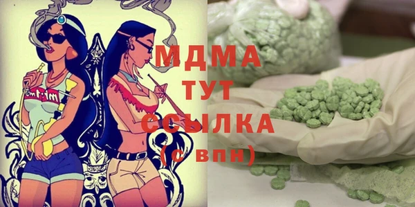 каннабис Беломорск