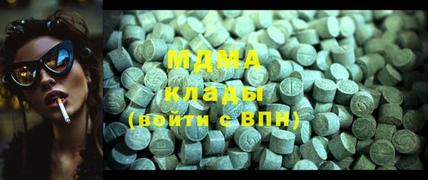 каннабис Беломорск