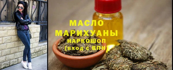 каннабис Беломорск