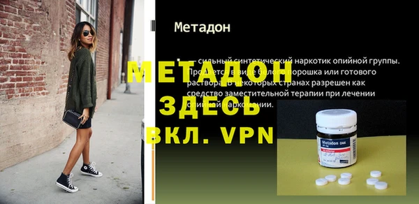 каннабис Беломорск