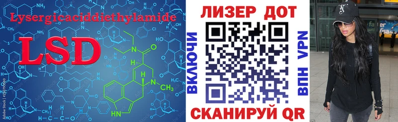 ЛСД экстази ecstasy  Бердск 