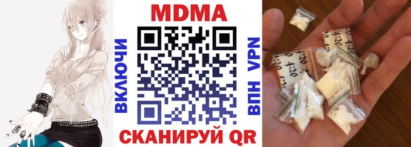 KRAKEN ССЫЛКА  Бердск  MDMA Molly 