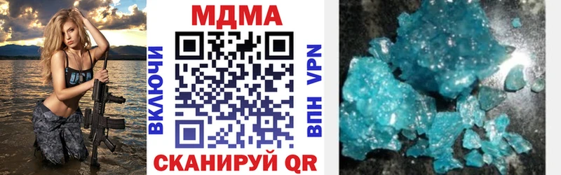 МДМА Molly Бердск