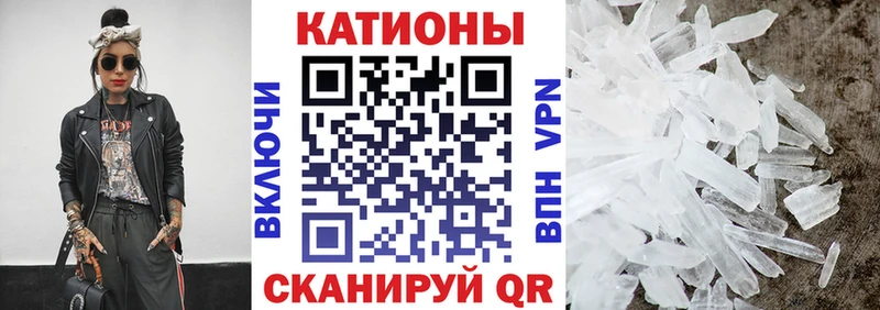 Меф мука  Бердск 