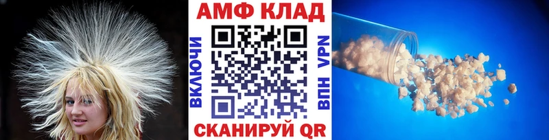 где купить наркотик  Бердск  Первитин винт 