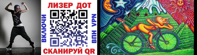Марки NBOMe 1,8мг  Бердск 