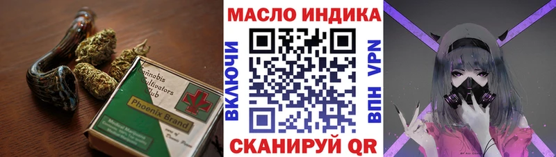где можно купить наркотик Бердск ТГК гашишное масло