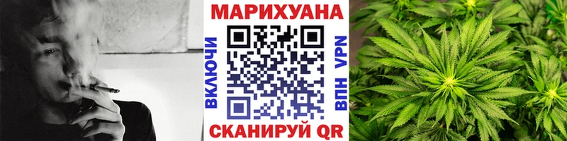 МАРИХУАНА марихуана  купить наркоту  Бердск 